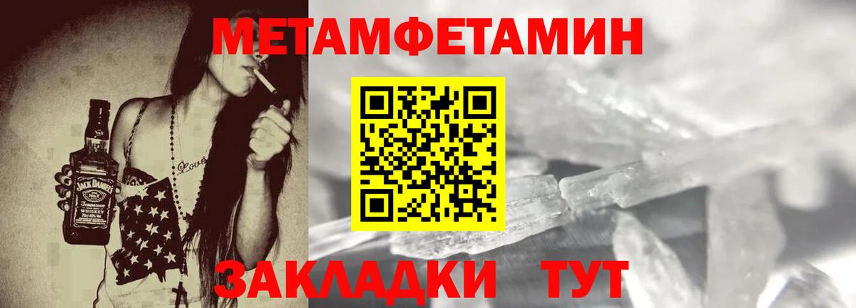 Луга  Амфетамин Розовый  Вход с VPN 