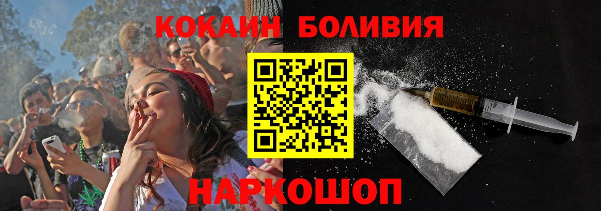 COCAIN 97% Луга