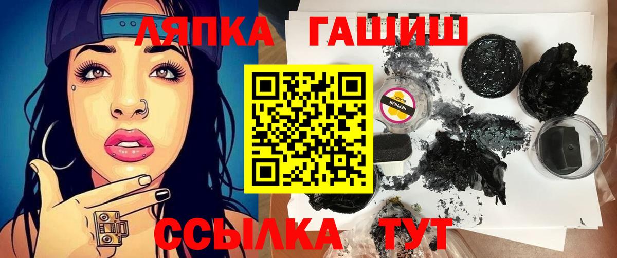 КОКАИН  ГАШ  МАРИХУАНА  NBOMe  Луга  Вход с VPN  МЕФ  