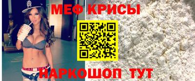 spice Ирбит