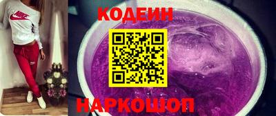 молекула духа Изобильный