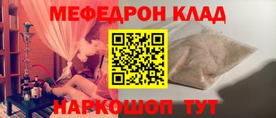 spice Ирбит