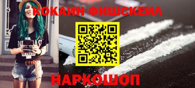 молекула духа Изобильный