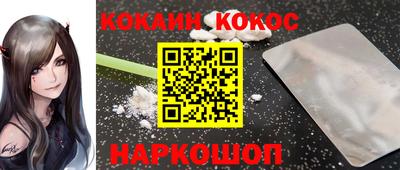 героин Ипатово