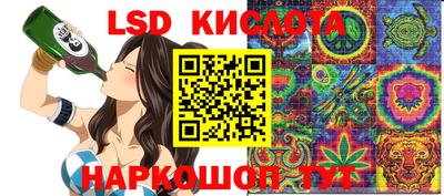молекула духа Изобильный