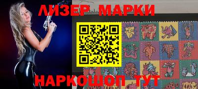 героин Ипатово