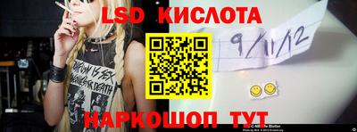 молекула духа Изобильный