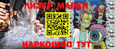 молекула духа Изобильный