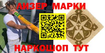 молекула духа Изобильный
