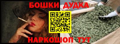 молекула духа Изобильный