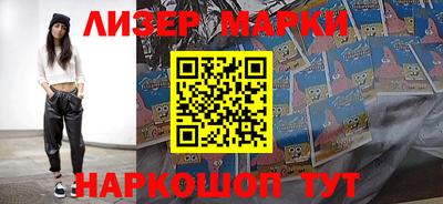 героин Ипатово
