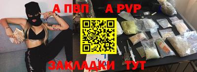 spice Ирбит