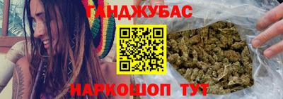 героин Ипатово