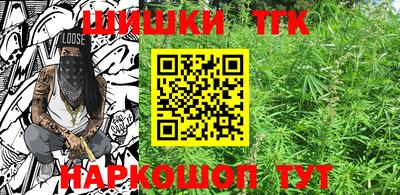 героин Ипатово