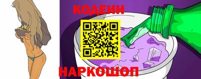 молекула духа Изобильный