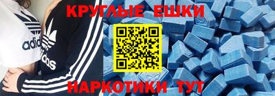spice Ирбит