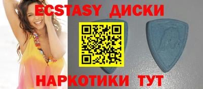 героин Ипатово