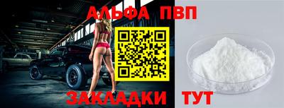 spice Ирбит