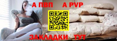 молекула духа Изобильный