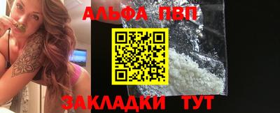 молекула духа Изобильный