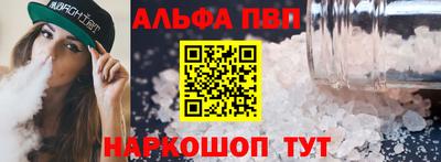 spice Ирбит