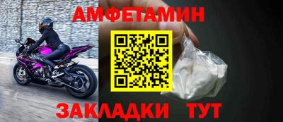 spice Ирбит