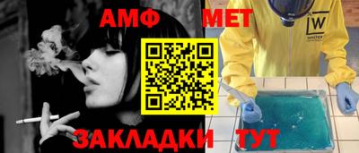 героин Ипатово
