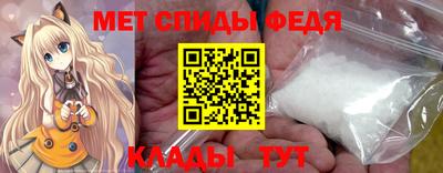 молекула духа Изобильный