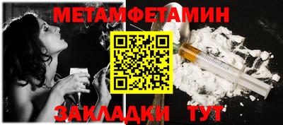 молекула духа Изобильный