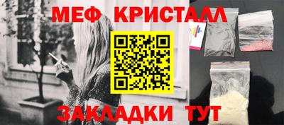 spice Ирбит