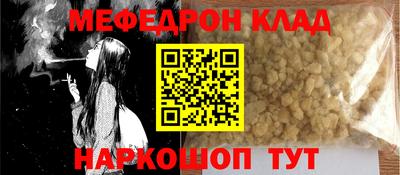 героин Ипатово