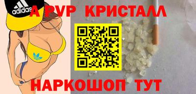 героин Ипатово