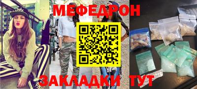 молекула духа Изобильный