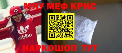 молекула духа Изобильный