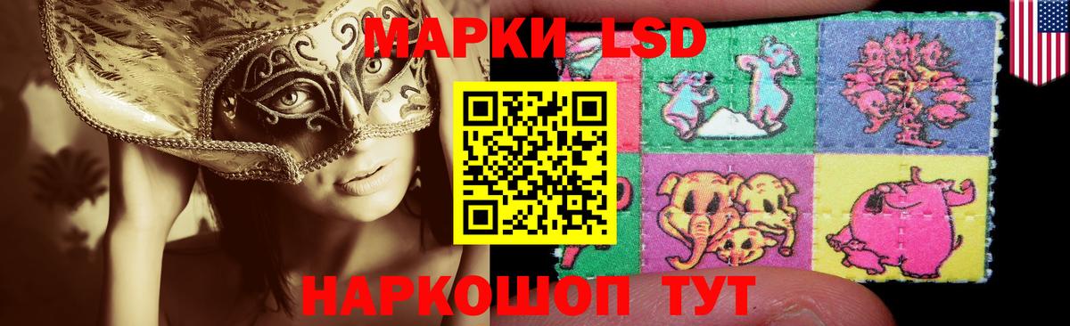 ЛСД экстази ecstasy  Лсд 25 экстази кислота  LSD-25 экстази  Луга  Вход с VPN 