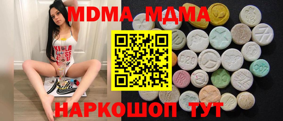 Луга  MDMA VHQ  Вход с VPN 