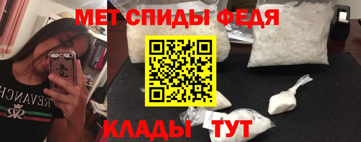 Первитин пудра Луга