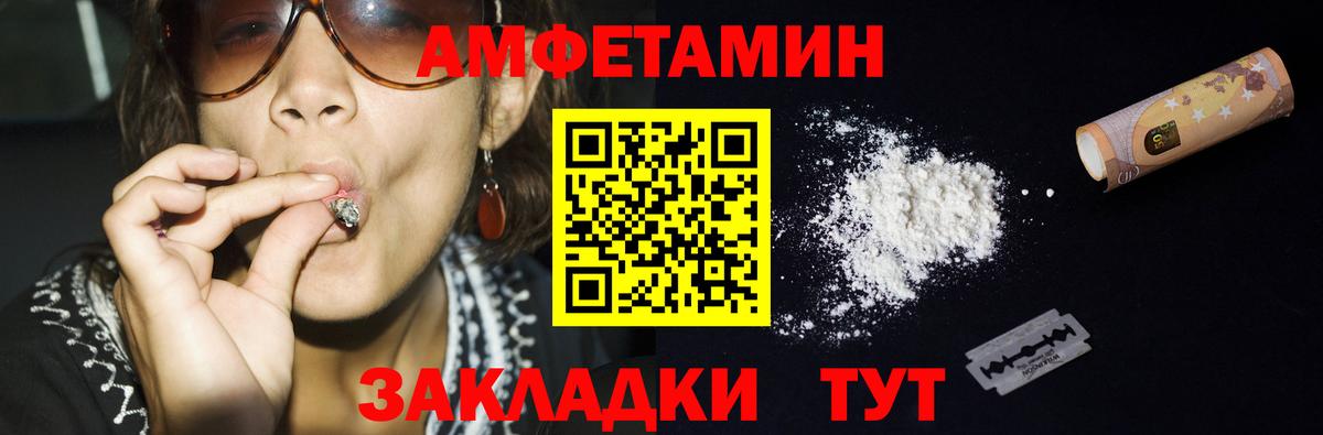 Луга  Метамфетамин Methamphetamine  Вход с VPN 