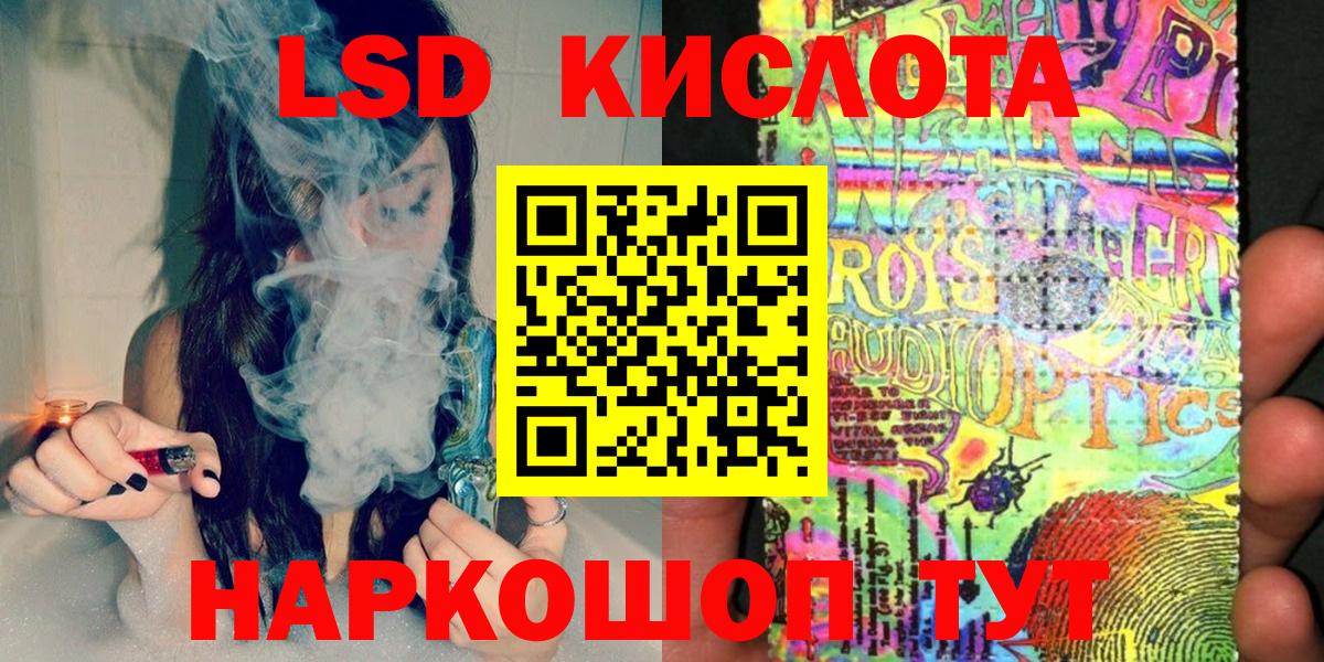 Марки 25I-NBOMe 1,8мг Луга