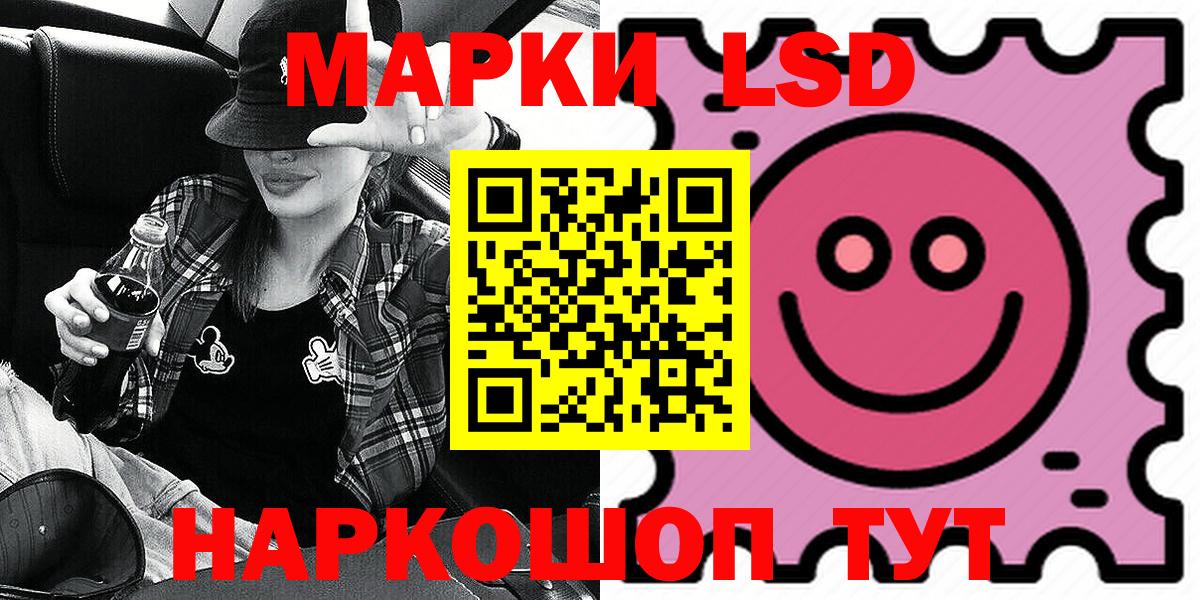 Марки NBOMe 1500мкг  Вход с VPN  Луга  Марки NBOMe 1500мкг 