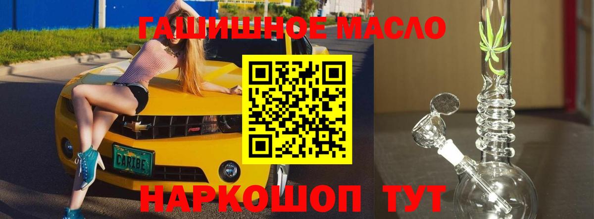 Меф Луга