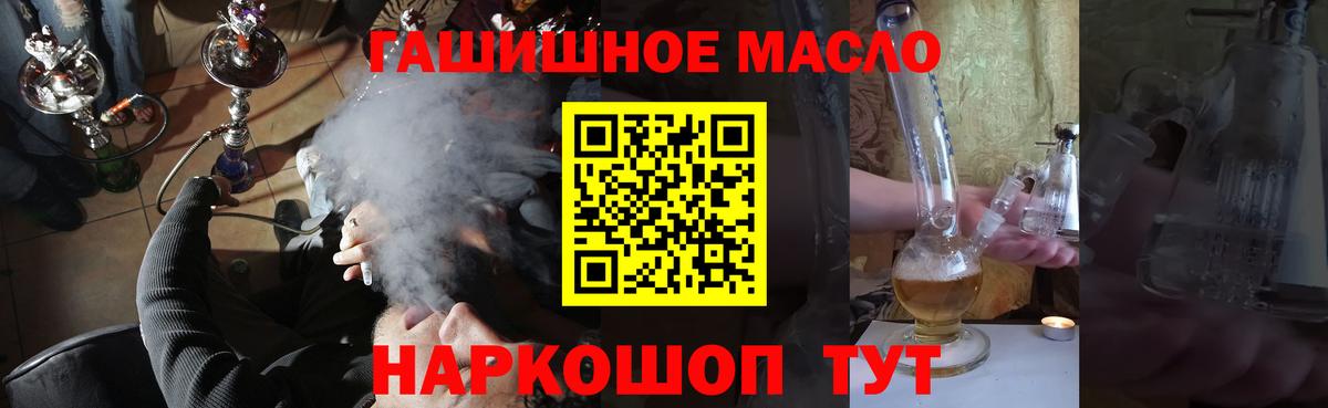 Дистиллят ТГК вейп Луга