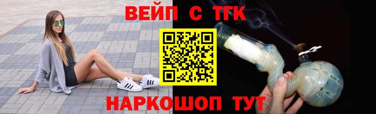 МЕГА рабочий сайт  ТГК THC oil  Вход с VPN  Луга 