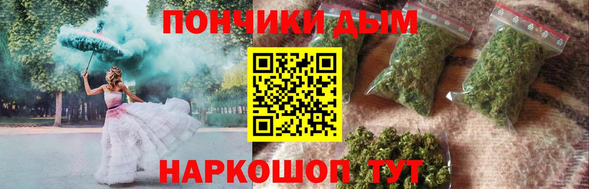 МАРИХУАНА ГИДРОПОН  МАРИХУАНА Amnesia  Луга  Бошки марихуана MAZAR  Вход с VPN  МАРИХУАНА LSD WEED 
