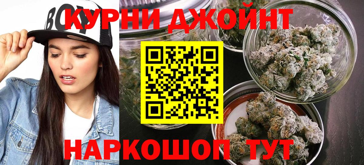Каннабис Amnesia Луга